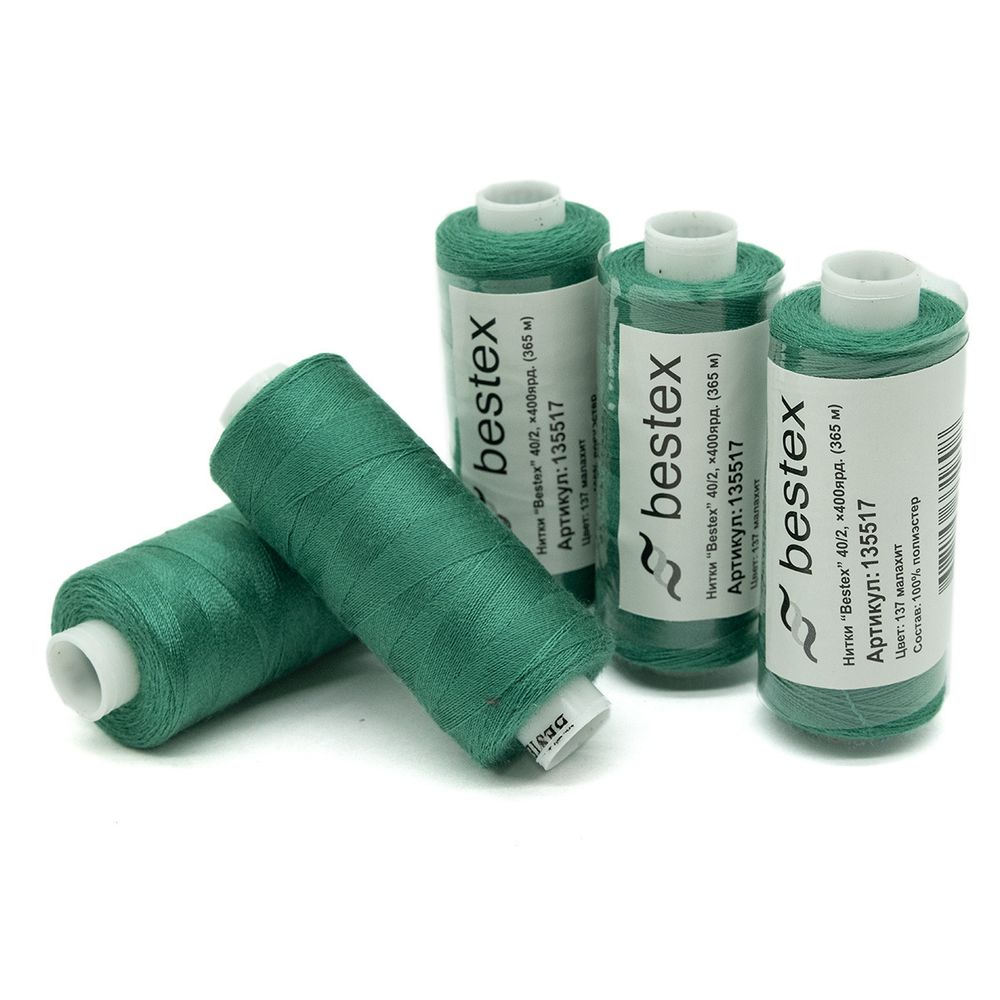 Нитки швейные бытовые Bestex 40/2, 365 м (400 ярд) / 10 кат., 137 хвойно-зеленый