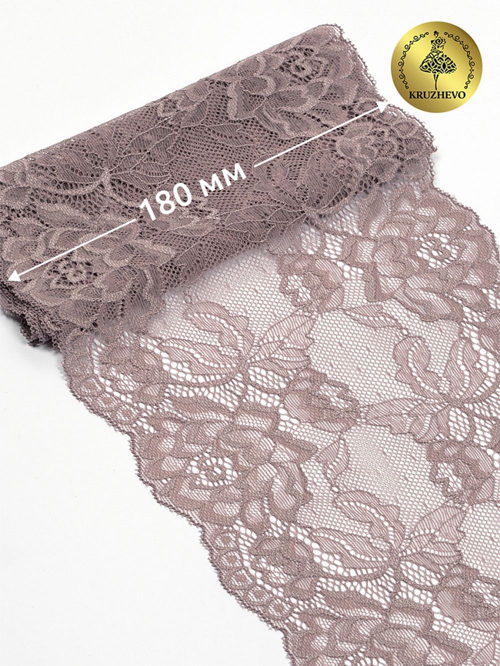 Кружево эластичное (стрейч) L838 180мм цв.10 капучино, 25м, Kruzhevo