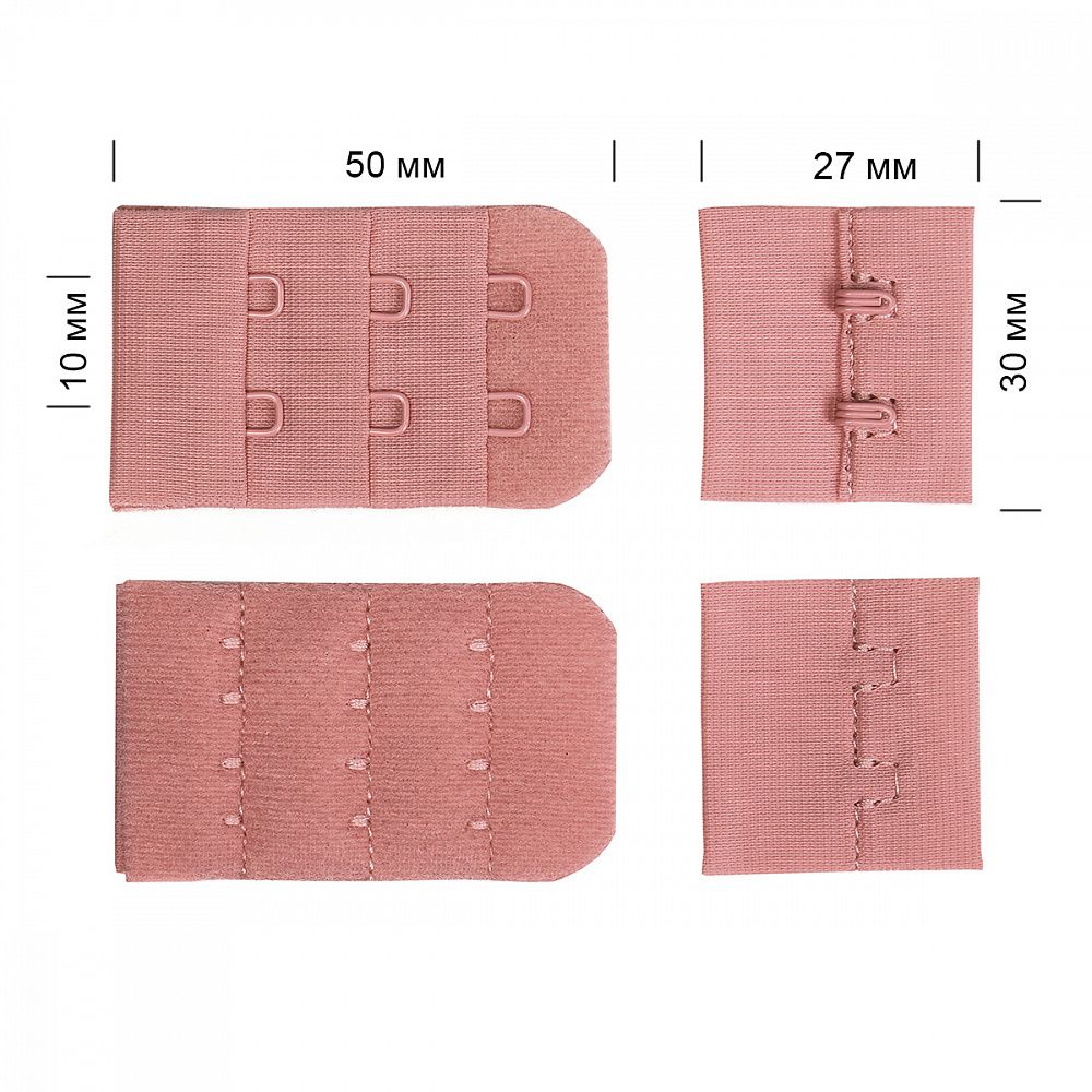 Застежки для бюстгальтера 3х2, 30 мм, 100 шт, F154 розовый персик