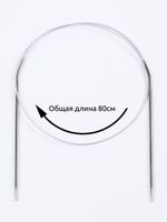 Набор круговых спиц для вязания Maxwell Black 80 см (2.0 мм/2.5 мм/ 3.0 мм)