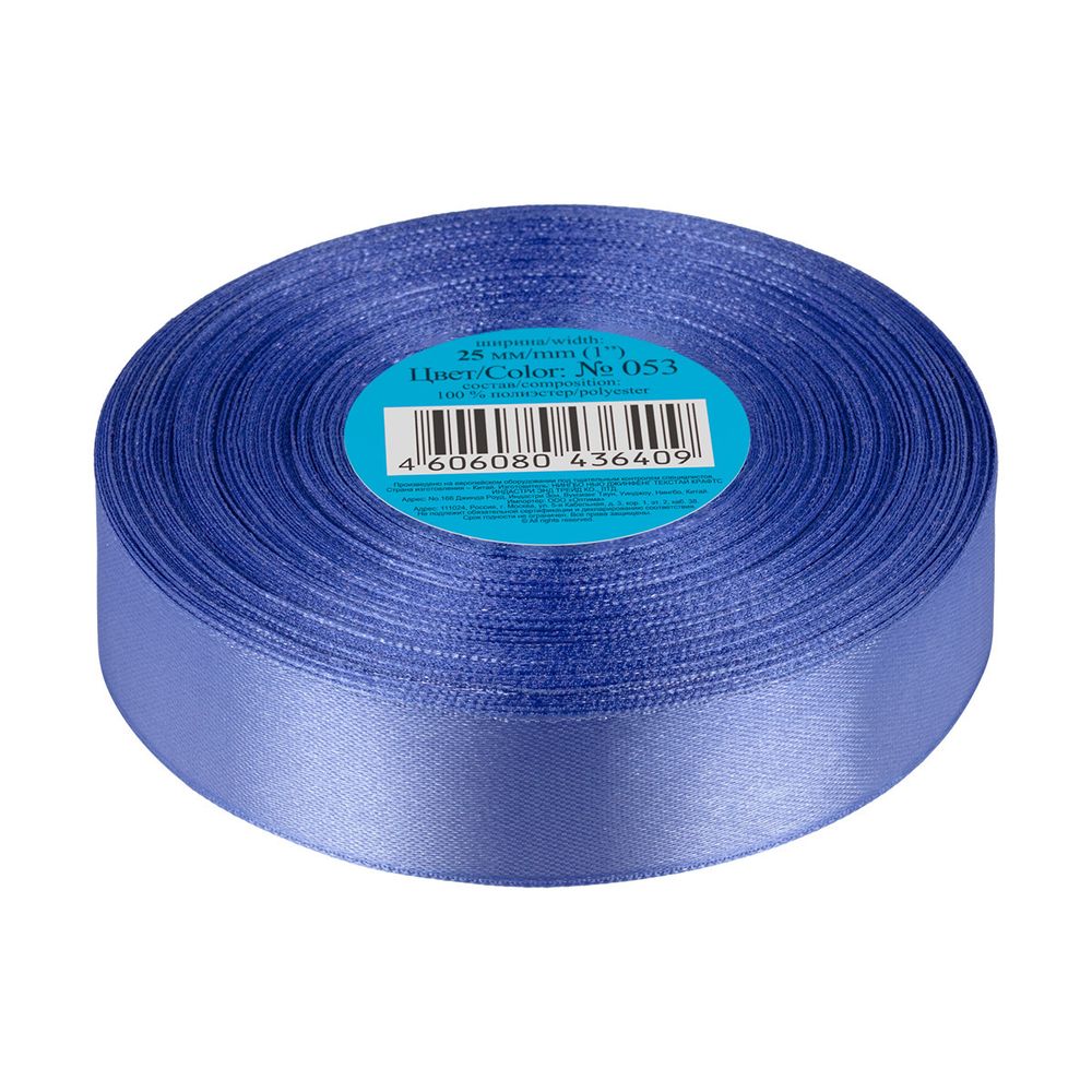 Лента атласная 1-сторонняя 25.0 мм / 33±2 метра, 053 серо-сиреневый, Gamma