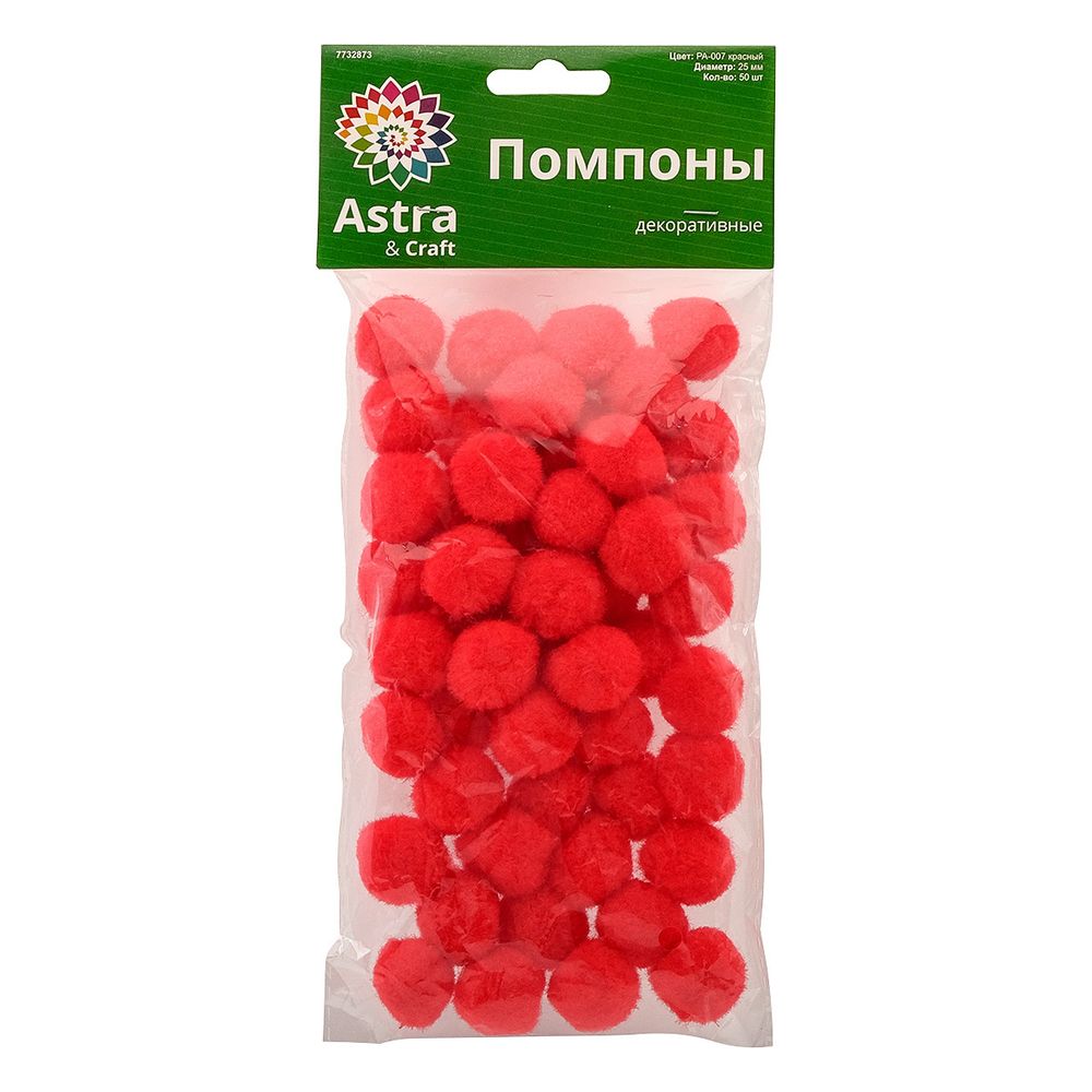 Помпоны декоративные ⌀25мм, 50 шт/упак, Astra&Craft (PA-007 красный)