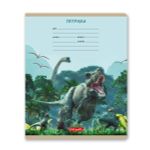 Тетрадь ученическая школьная, A5+ 18 л. на скобе 65 г/м², белизна 100%, 20 шт, линия, 000714 Дино-парк, Светоч 18ТЕТл-001