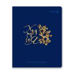 Тетрадь со справочным материалом Золотые главы, тисн.золот.фольгой, A5 48 л. на скобе 65 г/м², белизна 100% 10 шт клетка, 01854 Золотые главы Химия, Светоч Т286