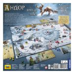 Игра настольная Андор. Вечная зима, Zvezda 8889