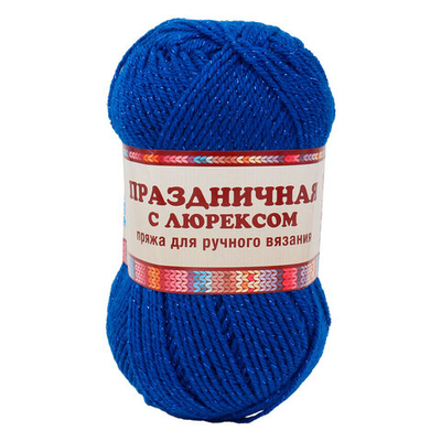 Пряжа Камтекс Праздничная с люрексом / уп.10 мот. по 50 г, 160 м, 019 василек