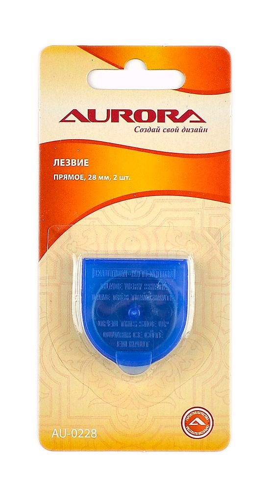 Лезвие прямое 28 мм, AU-0228, Aurora, 1 шт /TOS/