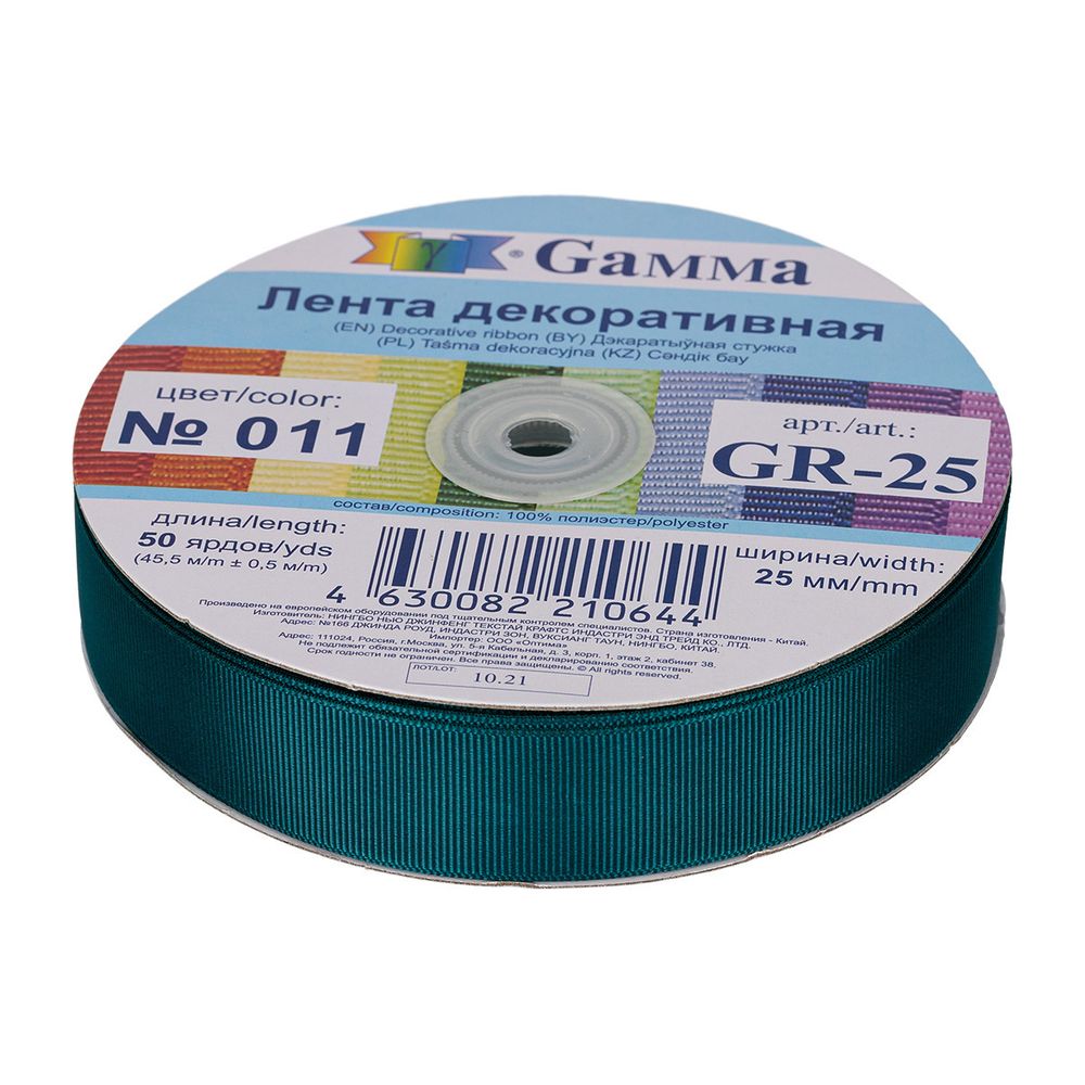 Лента репсовая (в рубчик) 25.0 мм / 45.5 метров, 011 т.зеленый, Gamma GR-25