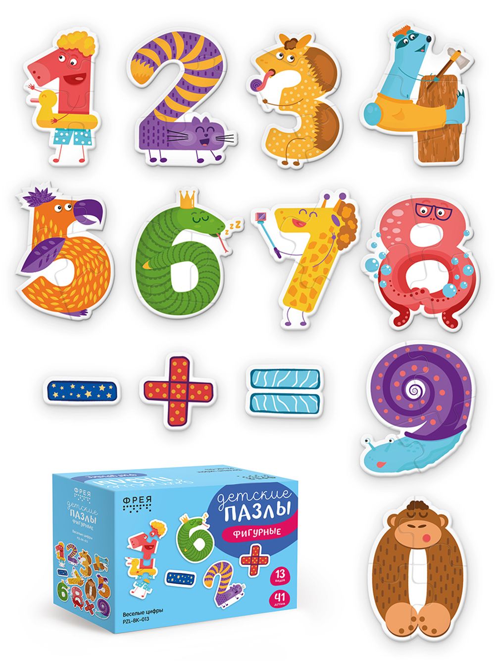 Пазлы для малышей Веселые цифры 41 элемент, Фрея PZL-BК-013