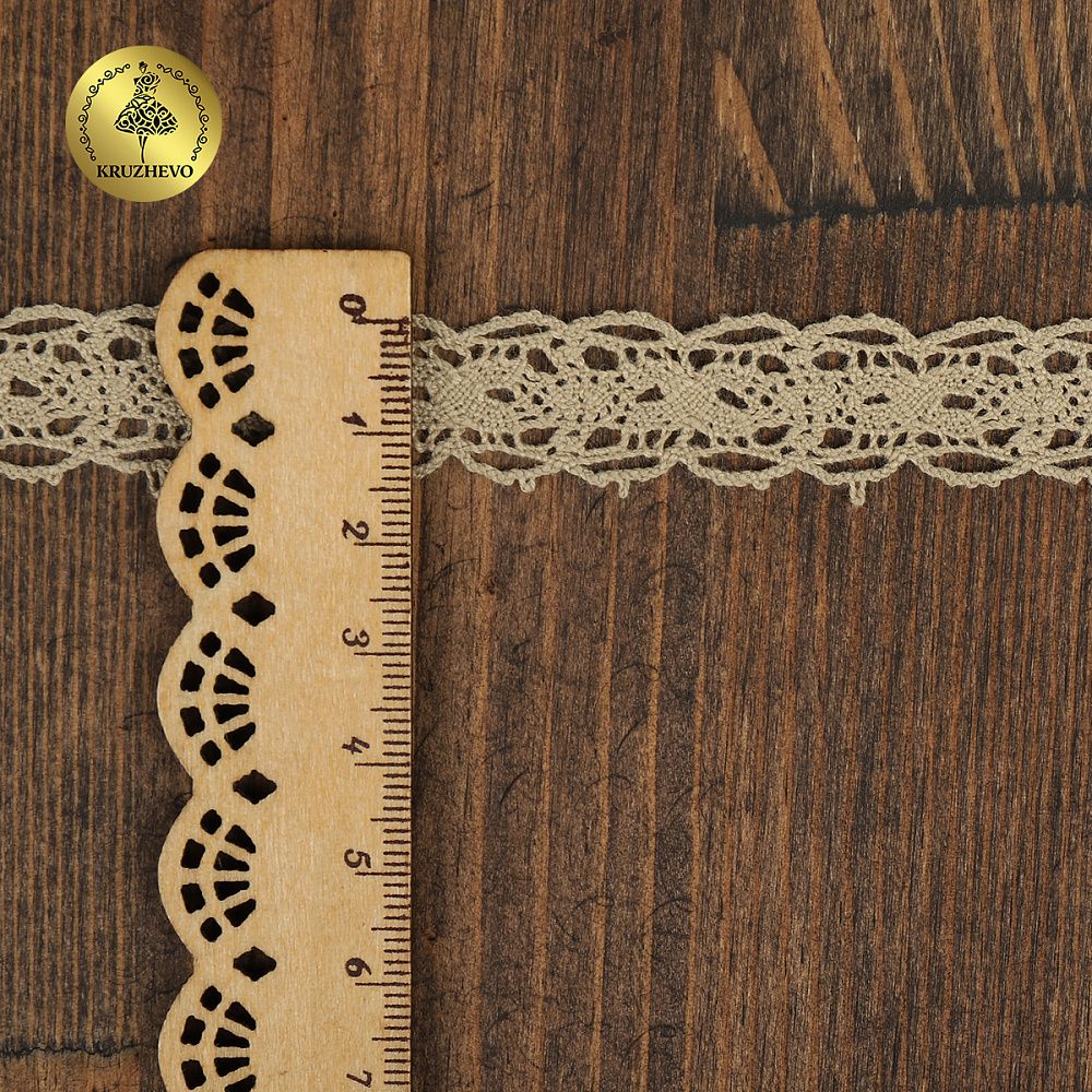 Кружево вязаное (тесьма) 15 мм / 10 метров, D1010, тонкая нить, цв.F308 св.бежевый, Kruzhevo