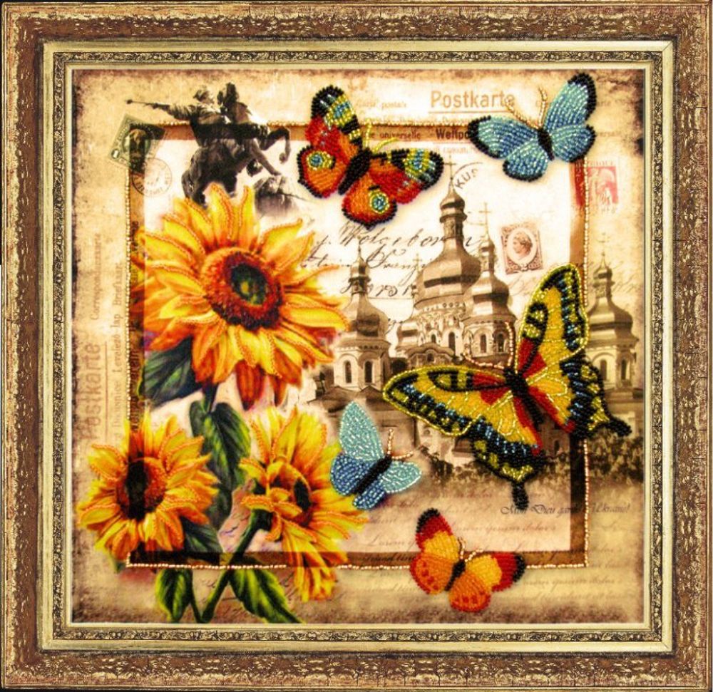 Butterfly, Привет из Украины 26х27 см