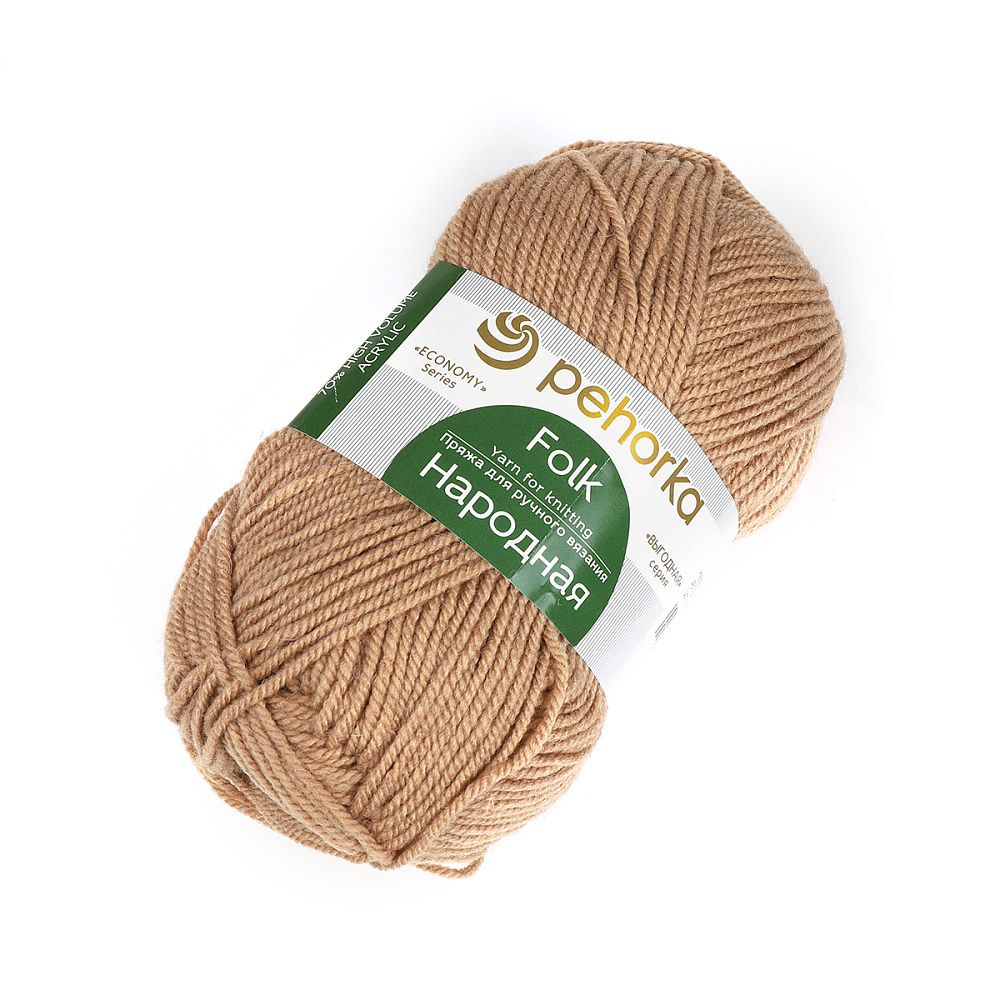 Пряжа Пехорка Народная / уп.5 мот. по 100 г, 220 м, 431 бежевый меланж