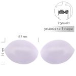 Бельевые чашечки для бюстгальтера PUSH-UP, разм.65, С3.1.01, 01-белый уп.1 пара