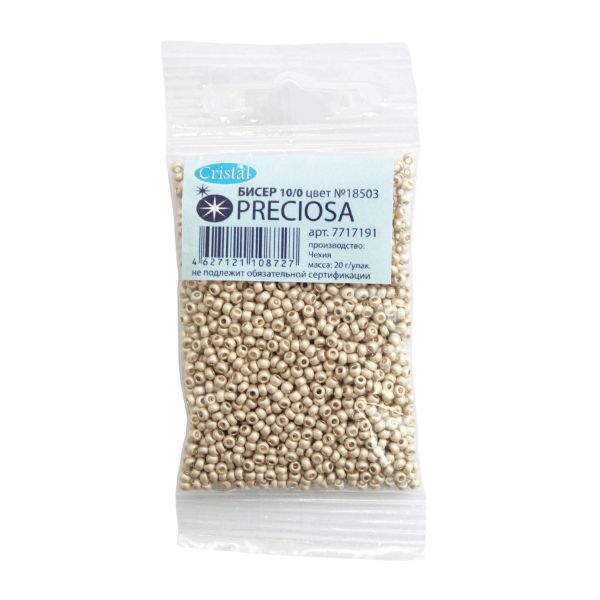 Бисер Preciosa 10/0 (2.3 мм), 100 г (5х20 г), металлик матовый, цв. 18503
