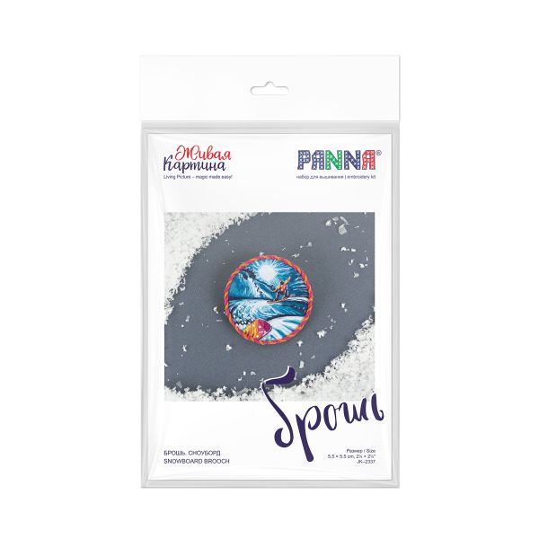 Набор для вышивания нитками Panna Живая картина JK-2337, Брошь. Сноуборд, 5.5х5.5 см