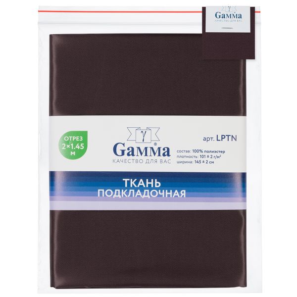 Ткань подкладочная Poly Twill 101±2 г/м², 200х145±2 см, 45 т.пурпурный, Gamma LPTN