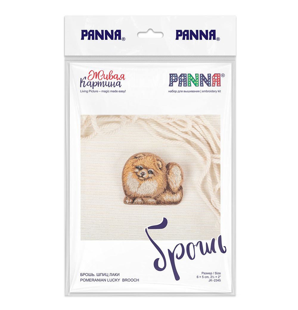 Набор для вышивания нитками Panna Живая картина JK-2345, Брошь. Шпиц Лаки, 6х5 см