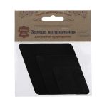 Набор заплаток пришивных из замши, ромб 4х5,6см, 6х8,4см, 8х11,2см, с перфорацией, 3 шт (20 черный), 59405