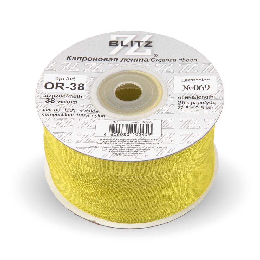 Лента капроновая (органза) 38.0 мм / 22.8±1 метра, 069 оливковый, Blitz OR-38