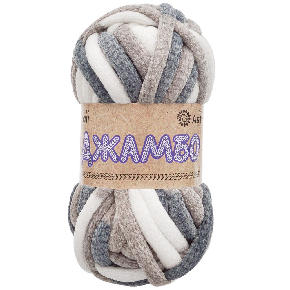 Пряжа Astra Premium (Астра Премиум) Джамбо / уп.1 мот. по 150 г, 13 м, 07 белый/серый