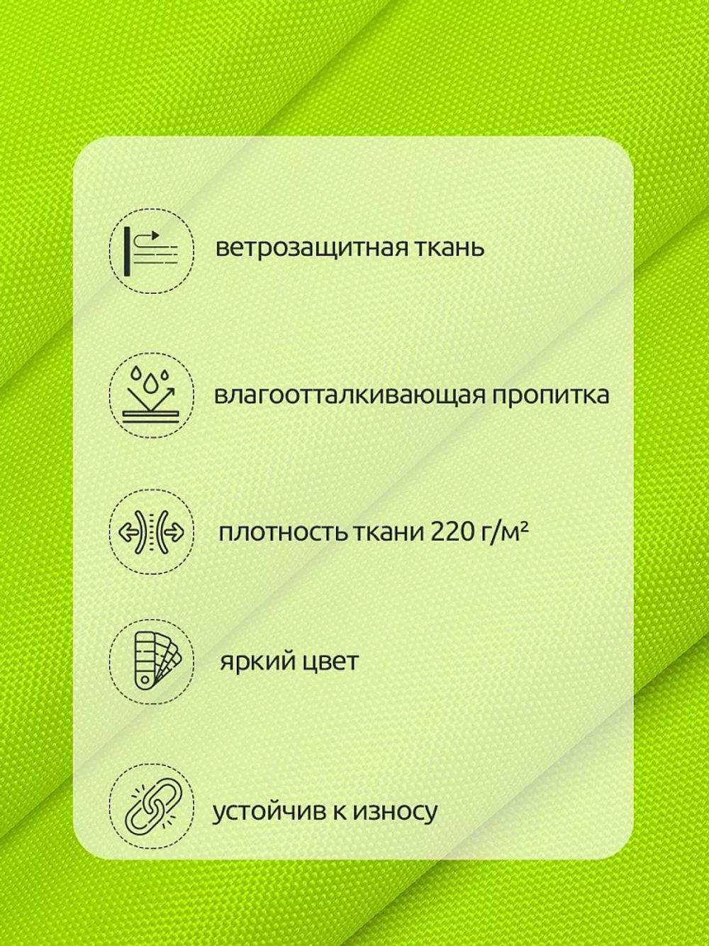 Оксфорд 600D PU1000 220 г/м², 150 см / 10 метров, ОКС.TBY600D.F229.10, F229 неон лимон