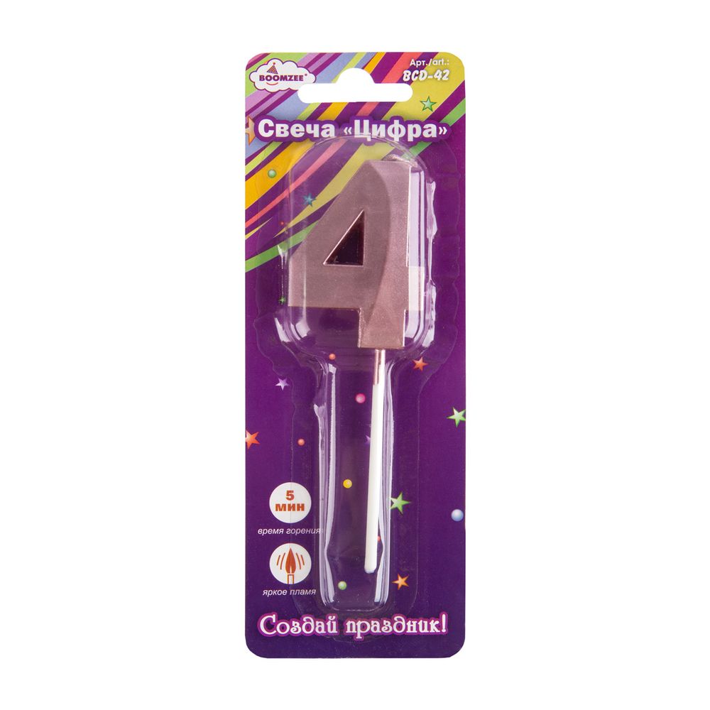 Свеча для торта Цифра 12 шт, 7.5 г, 4_сиреневый, Boomzee BCD-42