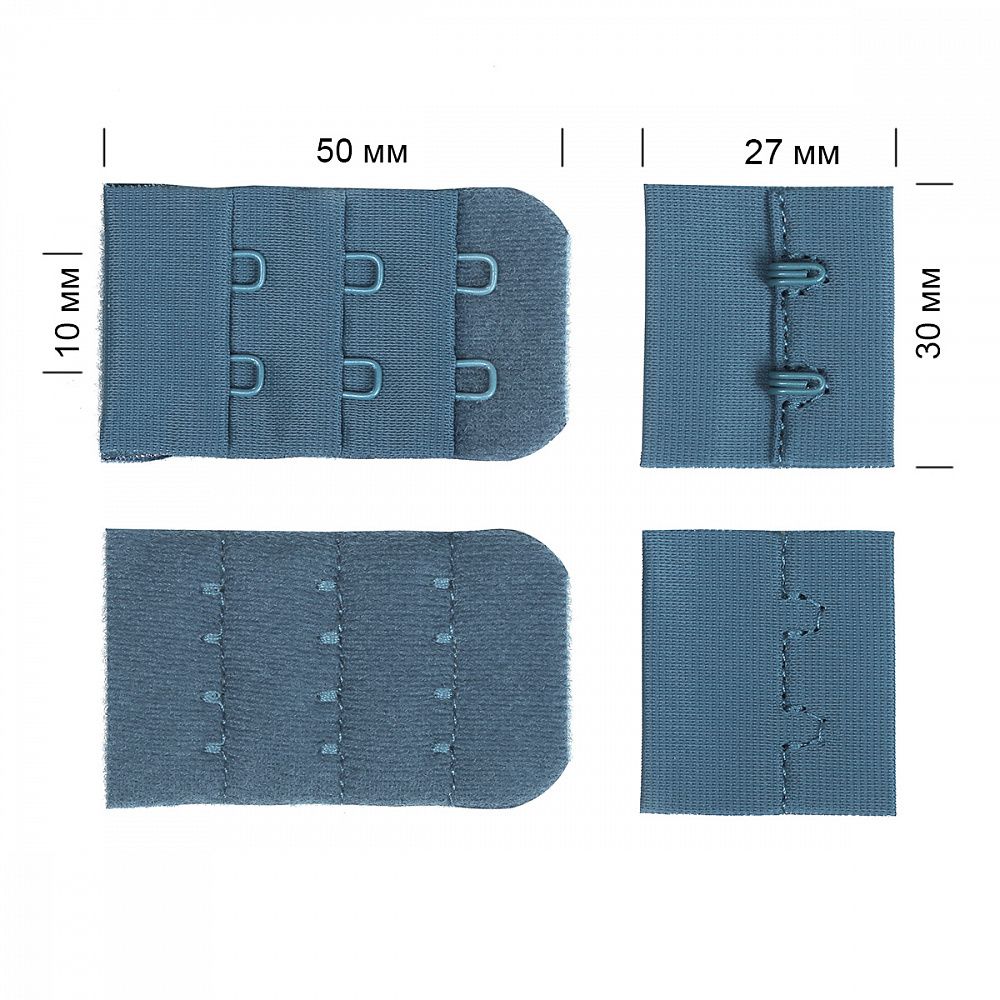 Застежки для бюстгальтера 3х2, 30 мм, 100 шт, S280 серо-голубой
