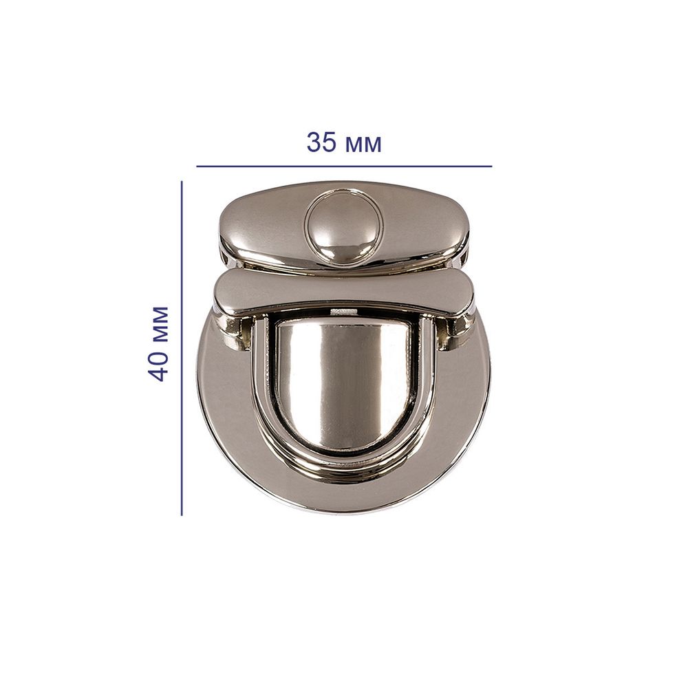 Замок для сумки 40х35 мм, 5 шт, никель, Gamma LBZ-9N