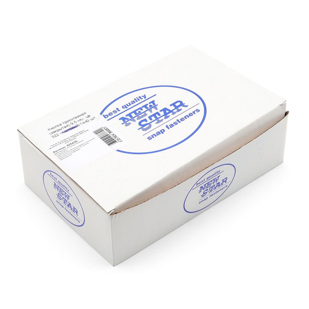 Кнопка рубашечная (джерси) закрытая ⌀9.5 мм, ≈1440 шт, МЕТАЛЛ, эмаль, цв.322 черный глянцевый, NEW STAR