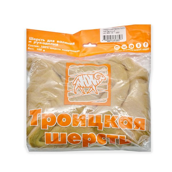 Шерсть для валяния полутонкая 100%, 100 г, цв.124 песочный