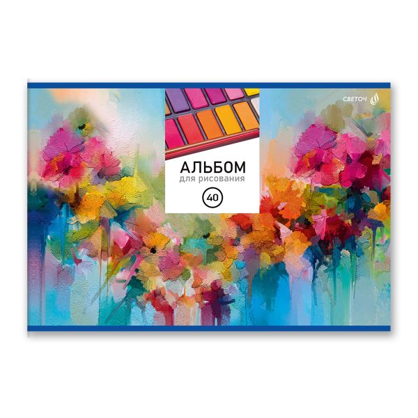 Альбом для рисования 100 г/м², A4 29.5х20.2 см, 40 л. на скобе 5 шт, 01716 Фестиваль цвета, Светоч А258