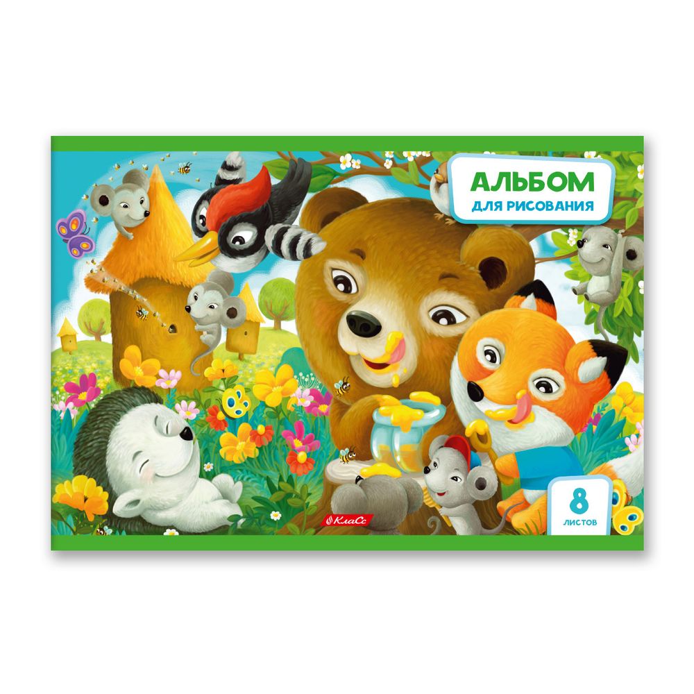 Альбом для рисования 100 г/м², A4 29х20.5 см, 8 л. на скобе, 20 шт, Лесные жители 000685, Светоч 8АЛСК4_1_3_9