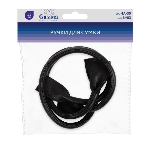 Ручки для сумки 53 см, 03 черный, Gamma