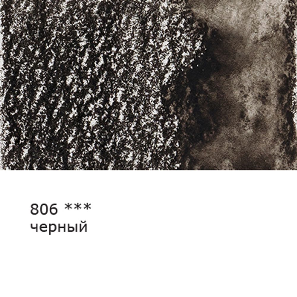 Карандаш акварельный заточенный, 6 шт, черный (Black) 806, Vista-Artista Fine VFWP