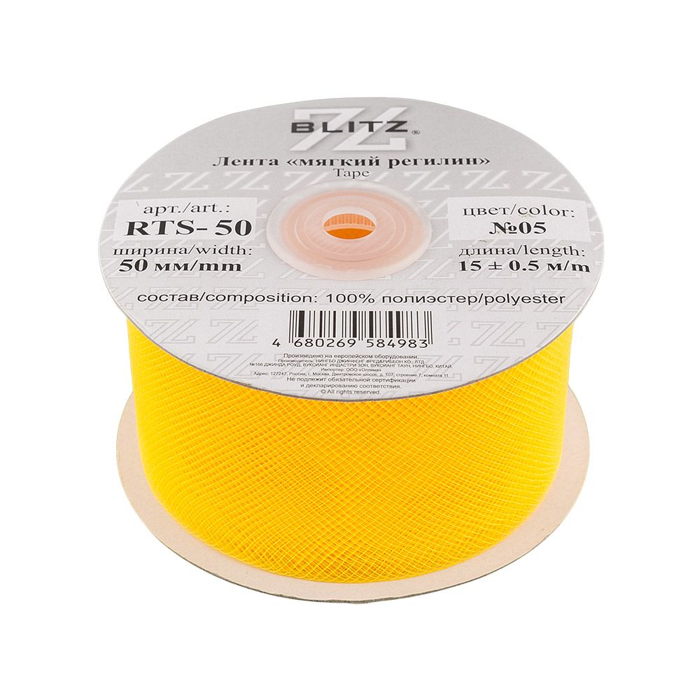 Регилин мягкий 50 мм / 15±0.5 метров, №11 персиковый, Blitz RTS-50 Регилин мягкий 50 мм / 15±0.5 метров, №11 персиковый, Blitz RTS-50