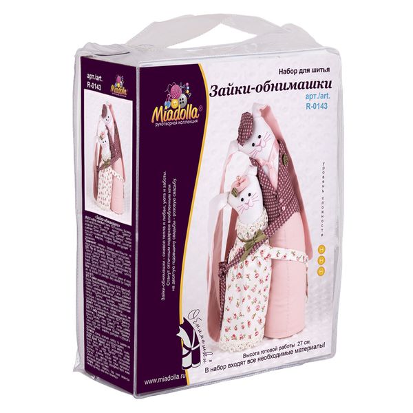 Набор для шитья игрушки Зайки-обнимашки 27 см, Miadolla R-0143