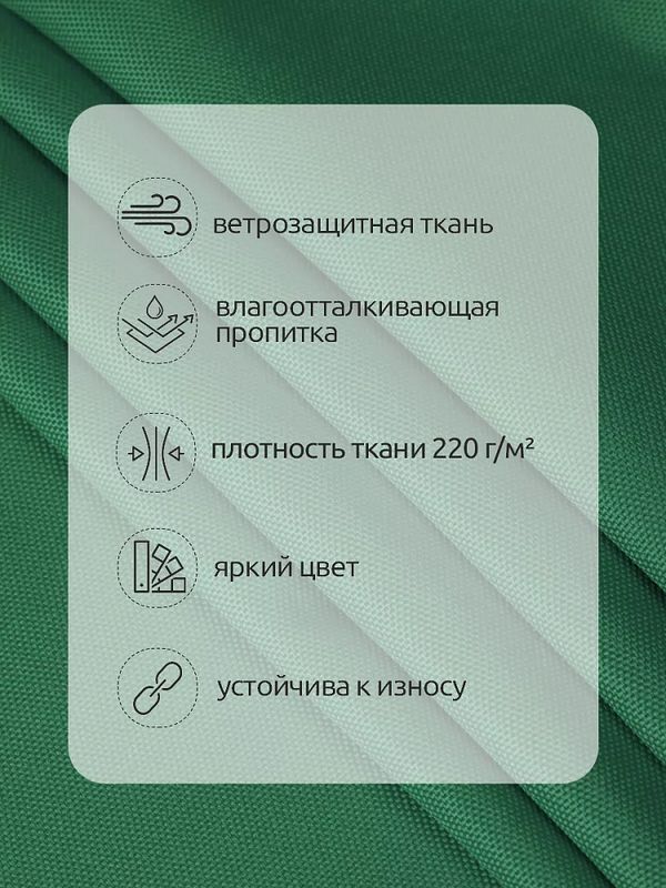 Оксфорд 600D PU1000 220 г/м², 150 см / 5 метров, ОКС.TBY600D.S878.5, S878 т.зеленый