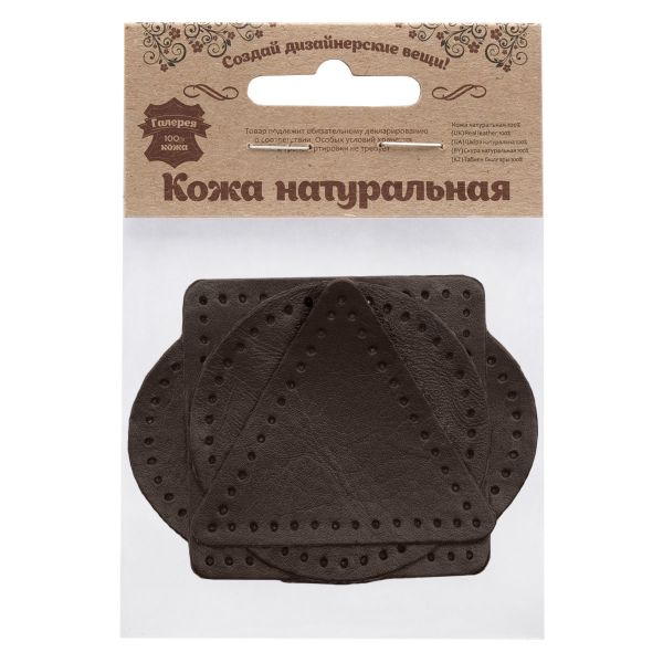 Набор заплаток пришивных из кожи, круг, квадрат, треугольник, овал 6см, с перфорацией, 4 шт (03 темно-коричневый), 9723