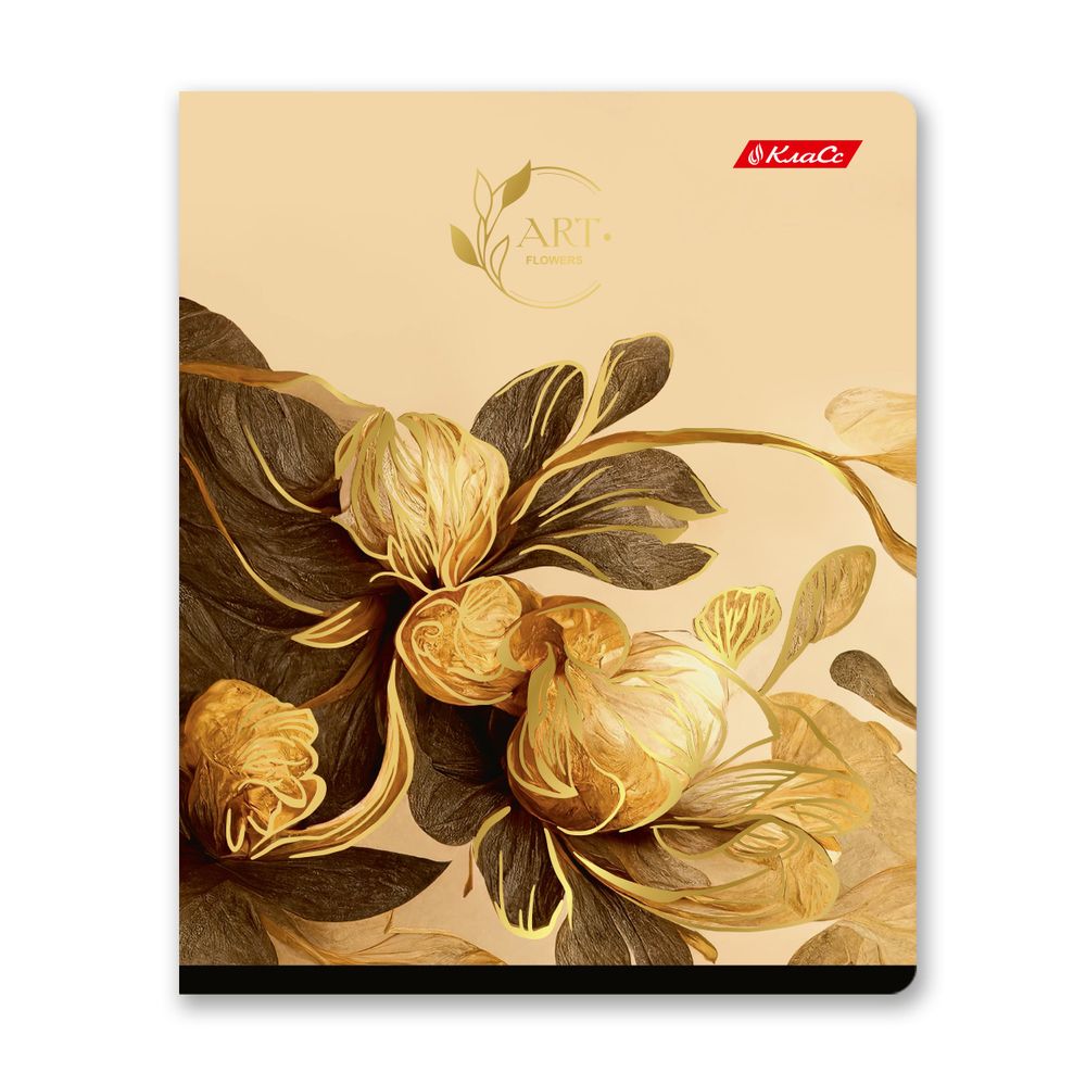 Тетрадь ученическая общая, матовая ламинация + тиснение золотой фольгой, A5+ 48 л. на скобе 65 г/м², белизна 100%, 10 шт, клетка в термоусадочной пленке, 000737 Золотой цветок, Светоч 48ТЕТк-008