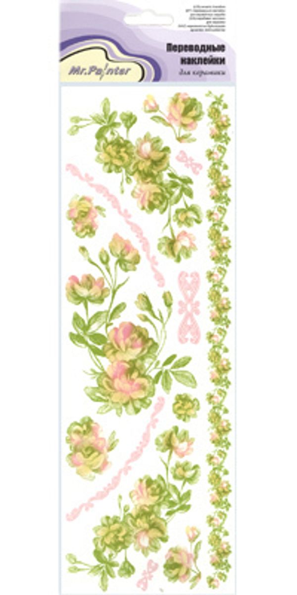 Наклейки переводные для керамики 11х36 см, 5 шт, CD-02 Цветочный орнамент №2, Mr.Painter