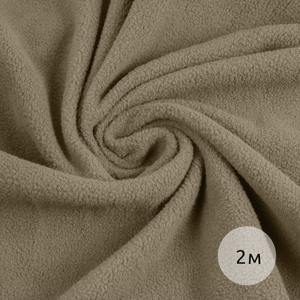 Флис 1-сторонний 130 г/м², 150 см / 2 метра, TBY-0085-308.130.2, цв.F308 бежевый