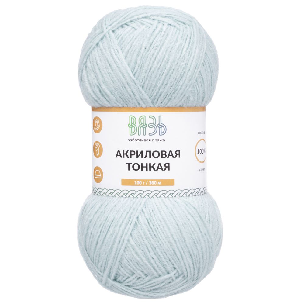 Пряжа Вязь Акриловая тонкая / уп.3 мот. по 100 г, 360 м, 510 голубой