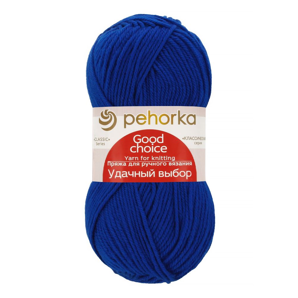 Пряжа Пехорка Удачный выбор / уп.5 мот. по 100 г, 200 м, цв.026 василек