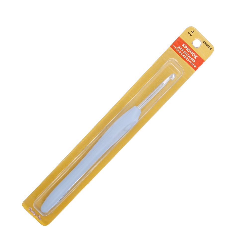 Крючок для вязания с резиновой ручкой ⌀4,0 мм, Hobby&amp;Pro 953400