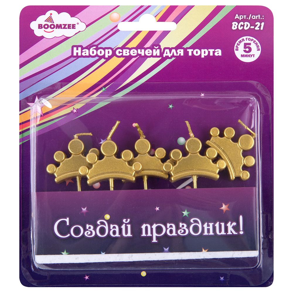 Набор свечей для торта 3.5 г, 12х5 шт, 01_короны, Boomzee BCD-21