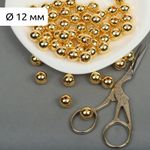 Бусины пластик ⌀12 мм, цв.золотой уп.50 г, Magic4Hobby