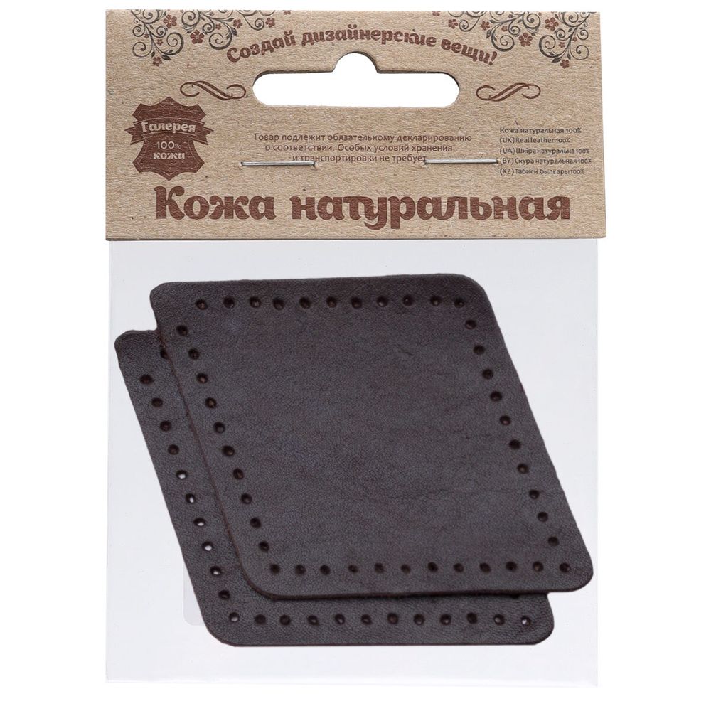 Заплатки пришивные из кожи, ромб 6х8,4см с перфорацией, 2 шт, 100% кожа, 03 темно-коричневый, 9115