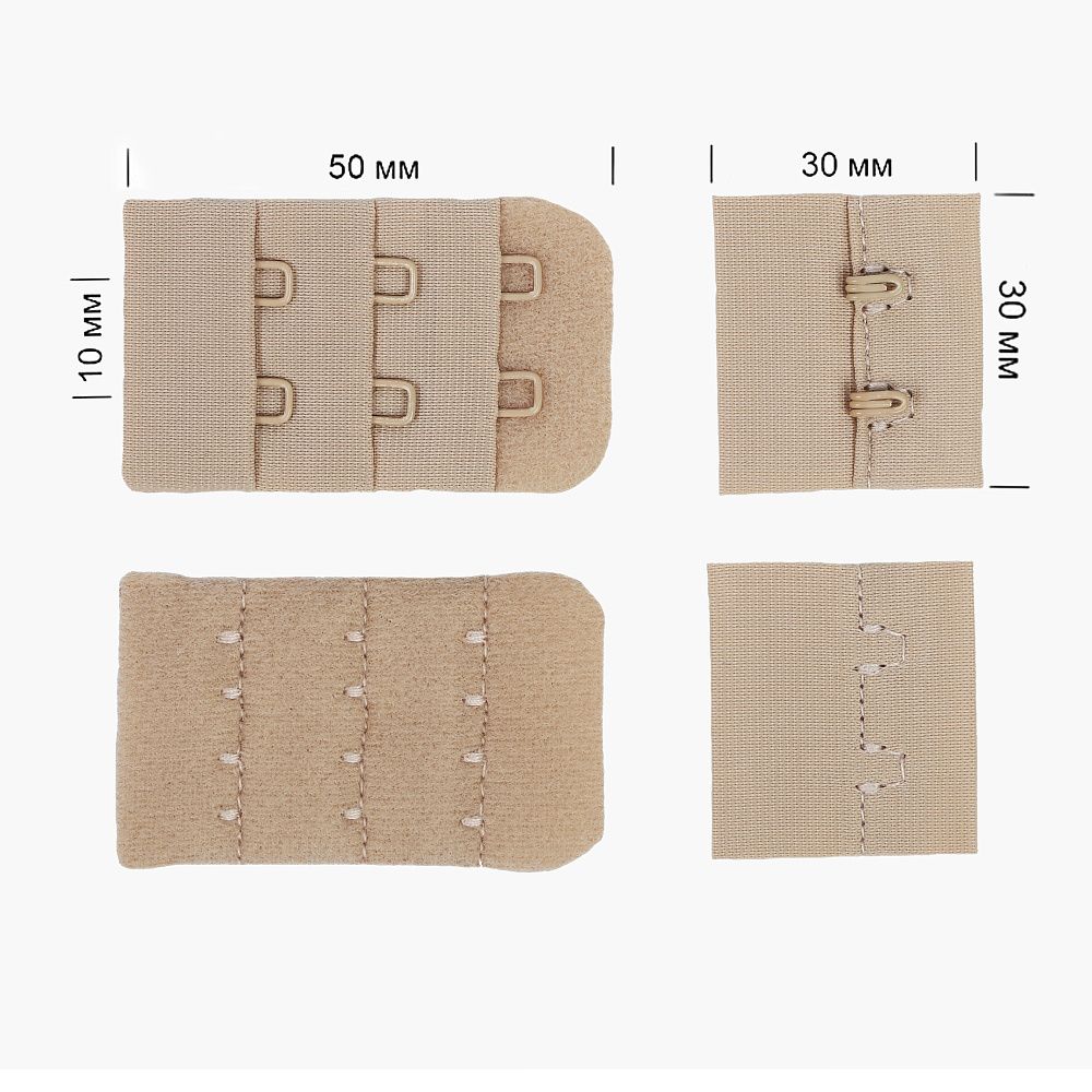 Застежки для бюстгальтера 3х2, 30 мм, 100 шт, S573 бежевый капучино