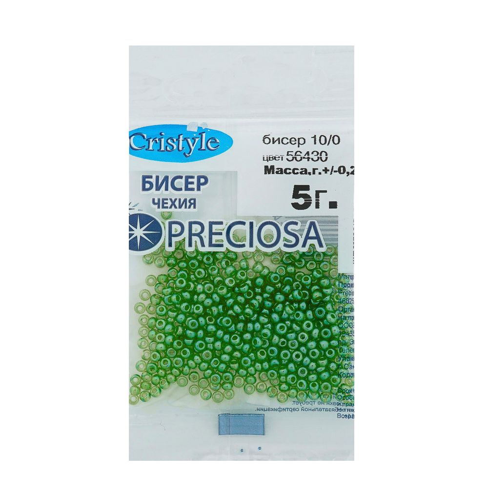 Бисер Preciosa 10/0 (2.3 мм), 50 г (10х5 г), цв. 56430