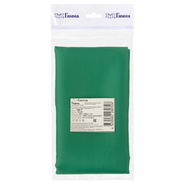 Ткань подкладочная (таффета) 180Т, 57 г/м², 200х152 см, 244 мор.волна, Gamma 180Т